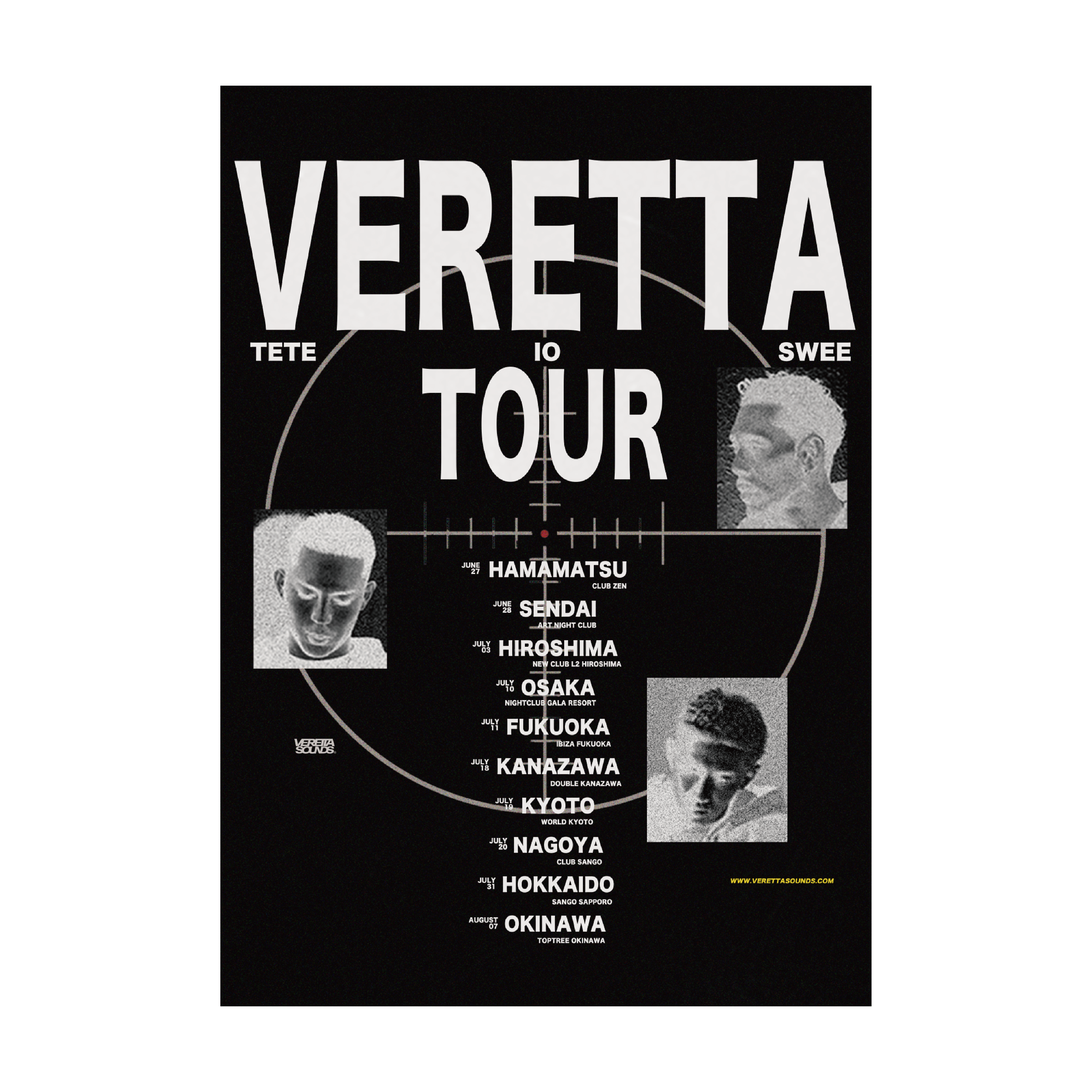 VERETTA SOUNDS ブランケット 【公式通販】